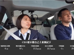 亲测蔚来“150度电池包”，挑战1000公里自驾！李斌：建议车企CEO下场直播亲自测试