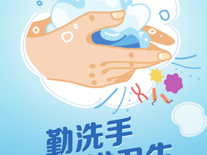 广告