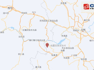 专题丨积石山6.2级地震已致135人遇难