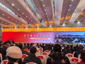 五粮液集团董事长曾从钦：优势产区是行业高质量发展的最大确定性