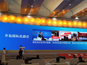 茅台集团总经理王莉：名酒的可持续发展之路，国际化是关键一环