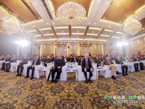 三十而立聚力科创开新篇 2023完美生命健康论坛圆满举行