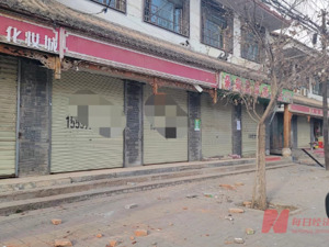 聚焦甘肃积石山地震 | 每经记者现场直击：民和县官亭镇部分建筑受损严重 街边商户基本关门