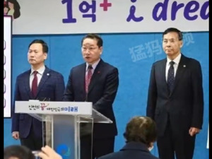 “重金求子”！韩国一地宣布：新生儿奖励1亿韩元！约人民币55万元……