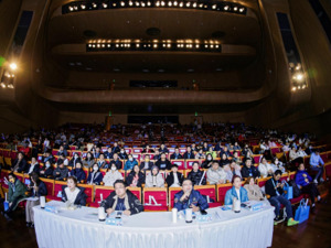 2023喜马拉雅有声之夜第三届全国有声主播大赛圆满收官