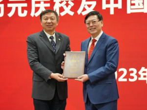 最新！联想CEO杨元庆，捐赠母校中国科大2亿元！