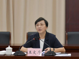 最新！王文序辞去浙江省副省长职务