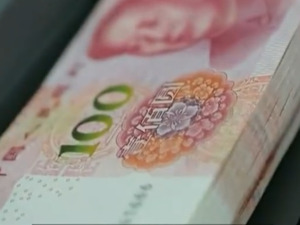 新一轮存款“降息”来了！工行等大行已出手！媒体测算：20万元存三年利息将少1800元……
