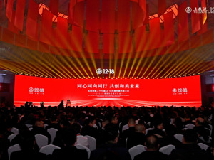 五粮液2023年营销成果丰硕 | 品牌价值持续提升市场培育不断提质