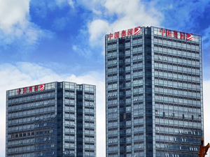 中国奥园回应在美国申请破产保护：系境外债务重组必要步骤