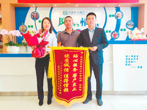 民生银行：用心用情服务 创新助力小微