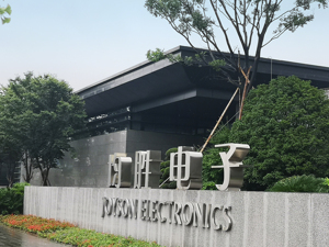 均胜电子股权激励“大礼包”兑现：员工持股平台4251万元入股子公司，1.5亿元退出