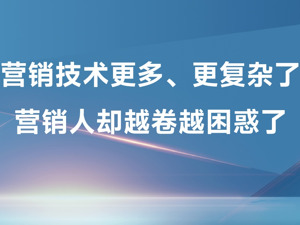 学会这十点，2024年的生意或许不难做