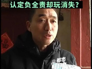 22岁女教师被7旬老人开“老头乐”撞亡，全国多地加速清退“老头乐”！厂家何去何从？