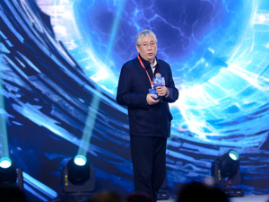 中国工程院院士张平：元宇宙将深度影响人类社会发展模式