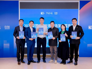 《2023中国城市长租市场发展蓝皮书》发布：城市业主进入房屋“新出租”时代