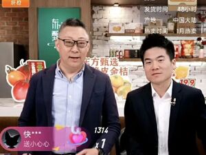 最新！董宇辉，成立新公司！和东方甄选关联公司在同一栋楼……