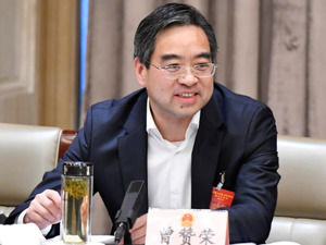 最新！曾赞荣任青岛市委书记