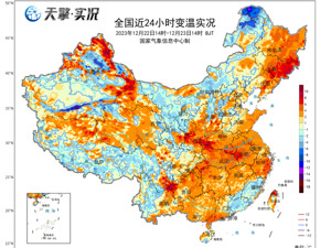 这波低温冰冻终于要熬出头了！最高气温10℃线，迅速向北推进！