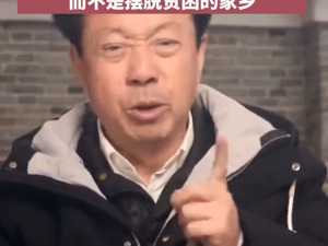省会城市市长退休回乡当农民，13年后成“网红”！称从农民到市长花40年，从市长到农民花4小时……