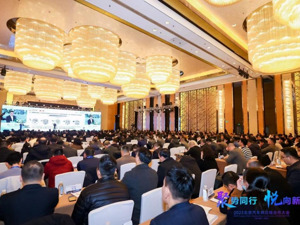  北京汽车强化供应链体系，保障2024年自主业务持续快速增长