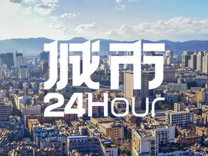 城市24小时 | 这个西部省份，修铁路有多难