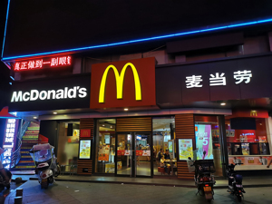 12月27日起，又要涨价了？麦当劳回应！