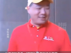 传出“浴缸门”风波，用“肛珠”作弊？棋手本人回应！