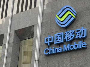 摘掉电信运营商标签  中国移动向数智化奔跑