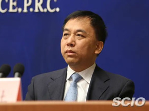 最新！刘苏社任国家发改委副主任，陆磊任央行副行长！