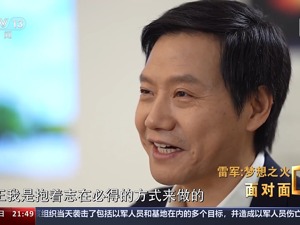 小米SU7定价多少钱？雷军：确实有点贵