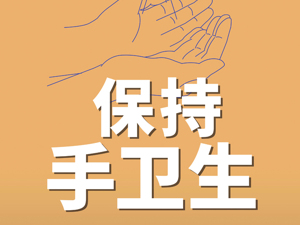 公益广告