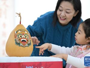 非遗文创展迎新年