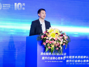 神州租车CEO杨楠：构建多元化的车辆资产获取和运营方式