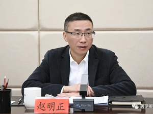 最新！赵明正任福州市副市长