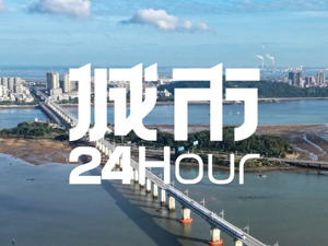 城市24小时 | 西部边境小城首通铁路，为何如此重要？