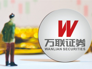 万联证券计划增资60亿为重启IPO铺路？