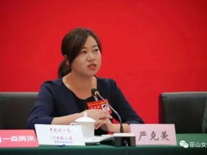 “80后”严克美，任重庆市委委员！曾被中央表彰……