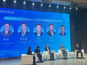 纬景储能谷雨：降低度电成本是电化学储能亟待解决的问题