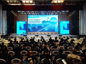 共谋发展 成都金牛区绿色低碳建筑产业联盟成立