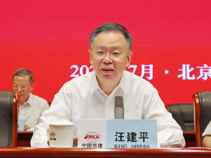 千亿市值央企公告：董事长辞任！