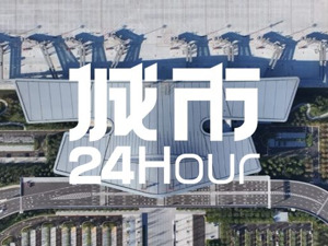 城市24小时 | 开启狂飙突进模式，东部大省机场上新