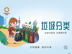 广告