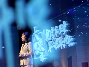 成都城市年度演讲开讲：年轻人眼中的成都是怎样的？