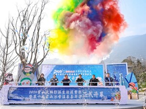 2024雪山火锅彭派生活消费季在成都彭州启动