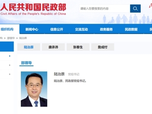 董军任国防部部长！陆治原任民政部部长，孙业礼任文旅部部长