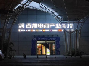 城市24小时 | 郑州要做下一个“杭州”？