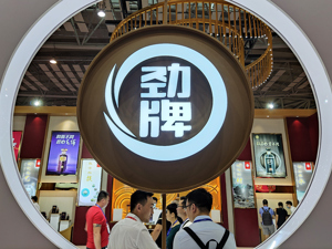 劲牌的白酒布局：落子核心产区扩大基酒储量   草本白酒是重点