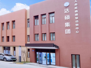 对话川商未来之星｜成都达硕创始人、董事长钟浩：发展大型模式化动物，解决生命科学创新“卡脖子”难题