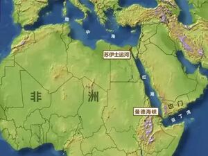最新！美军中央司令部：击沉3艘胡塞武装船只！航运巨头马士基宣布停航红海48小时